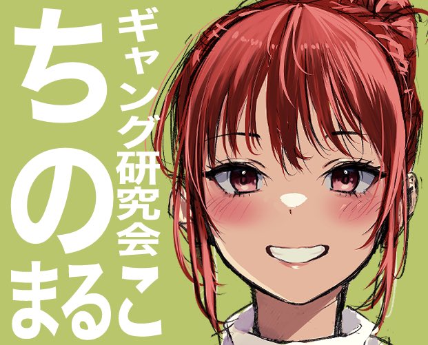 1girl smile solo looking at viewer blush red hair green background  illustration images