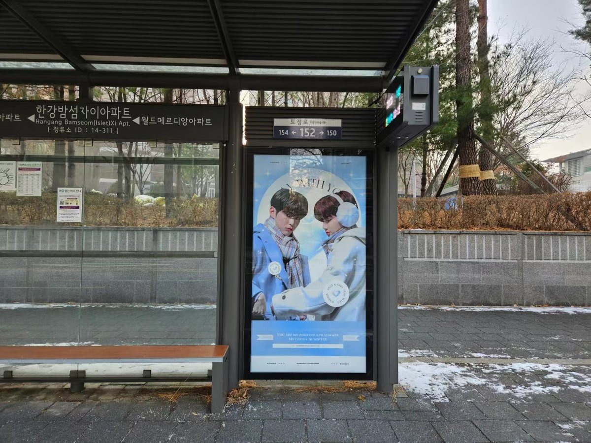 LeMiroirCenterz's tweet photo. ♥️𝓛𝓸𝓿𝓮 𝓐𝓬𝓮𝓼♠️
Comback support part 2

Bus Stop Ads Support REPO
📍14-311 한강밤섬자이아파트 
⏰2024.1.10-2025.1.09

Our first month. Thank you @HHWHB316.
Looking forward to more in Feb.

#ZEROBASEONE #ZB1 #제로베이스원 #성한빈 #장하오 #SUNGHANBIN #ZHANGHAO #章昊 #成韩彬 https://t.co/GSkQf1d55G
