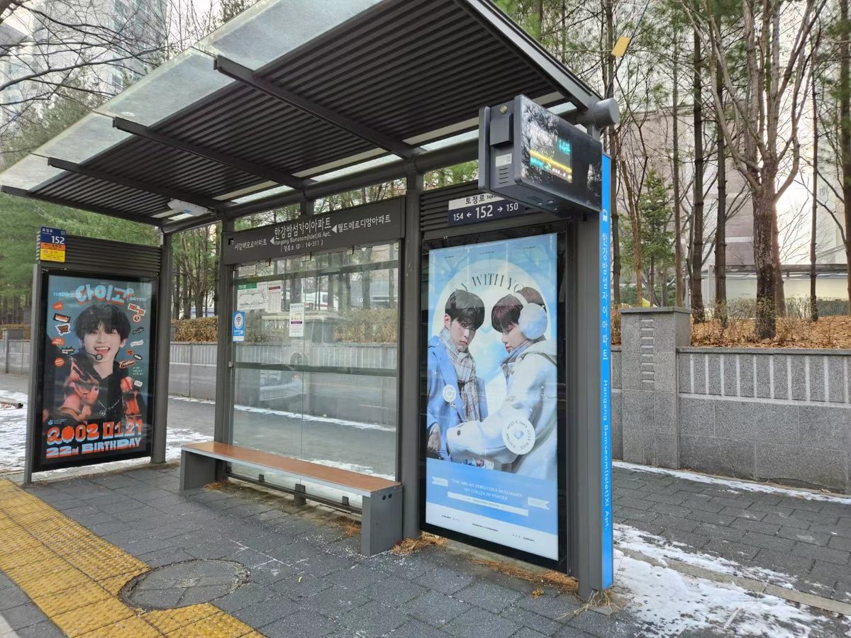 LeMiroirCenterz's tweet photo. ♥️𝓛𝓸𝓿𝓮 𝓐𝓬𝓮𝓼♠️
Comback support part 2

Bus Stop Ads Support REPO
📍14-311 한강밤섬자이아파트 
⏰2024.1.10-2025.1.09

Our first month. Thank you @HHWHB316.
Looking forward to more in Feb.

#ZEROBASEONE #ZB1 #제로베이스원 #성한빈 #장하오 #SUNGHANBIN #ZHANGHAO #章昊 #成韩彬 https://t.co/GSkQf1d55G