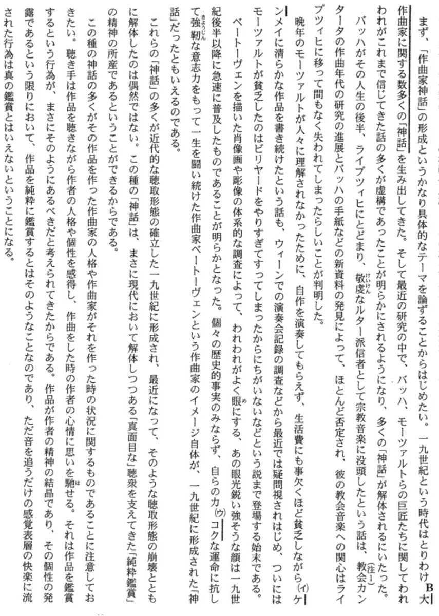相澤理@『マンガで倫理』〈改訂版〉出ました！ on X: 