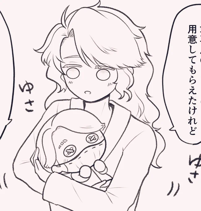 ぬいちゃん…………👶🏻🍼︎ 