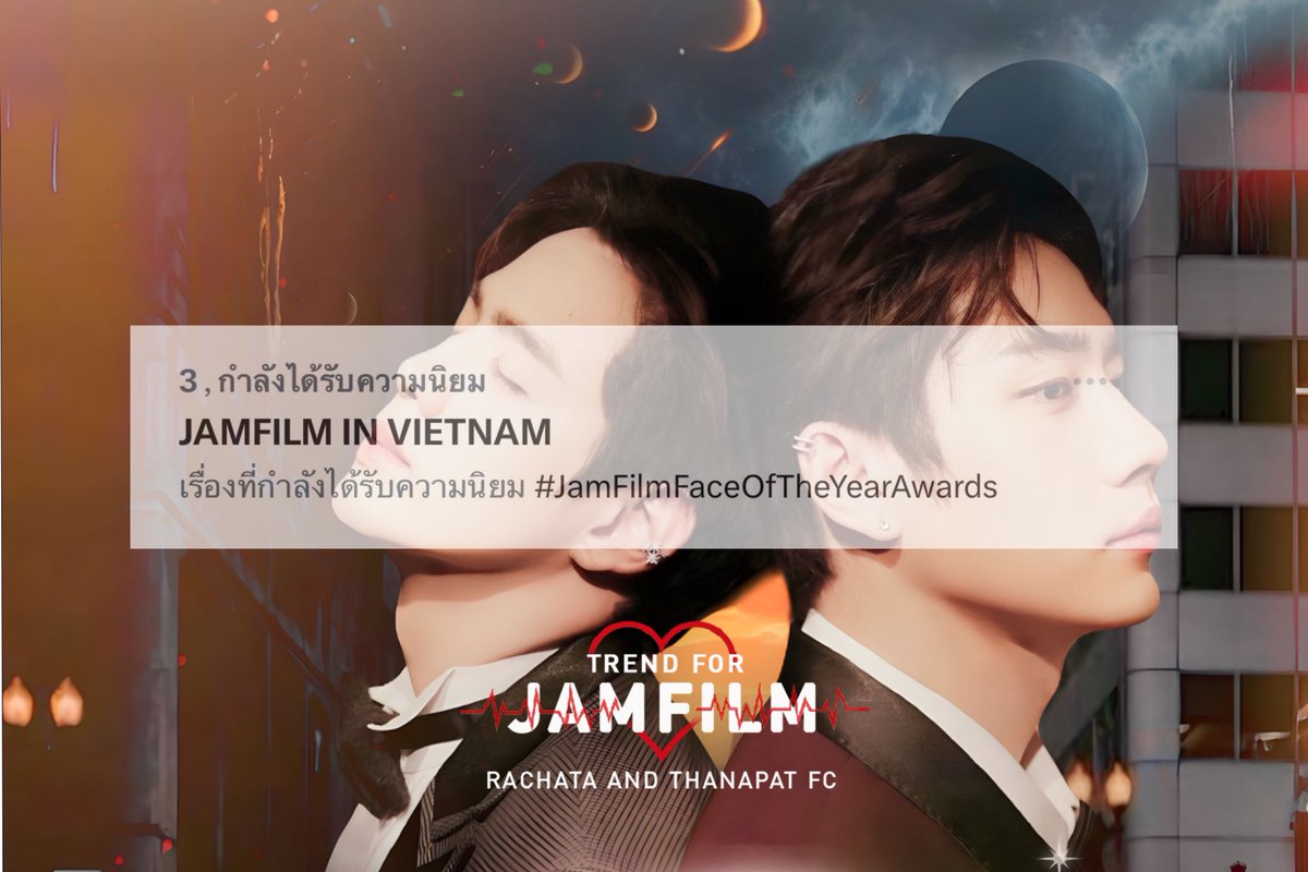 trendforjamfilm's tweet photo. จะมงไหมมมมมมวันนี้ TOP3 แล้วนะคะ

JAMFILM IN VIETNAM

#JamFilmFaceOfTheYearAwards https://t.co/dRmxR6Vg3J