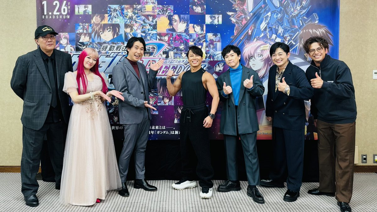 TMR15's tweet photo. 劇場版『機動戦士ガンダム #SEEDFREEDOM』公開直前記念 完成会見イベント会場にお越しいただいた皆さま、配信でご覧いただいた皆さま誠にありがとうございました。

注）下野くんが「記念撮影しましょう」て、言いに来てくれた時には既に帰り支度後でした… 下野くんもう少し早く言って下さい！ https://t.co/zvrrtQsy3y