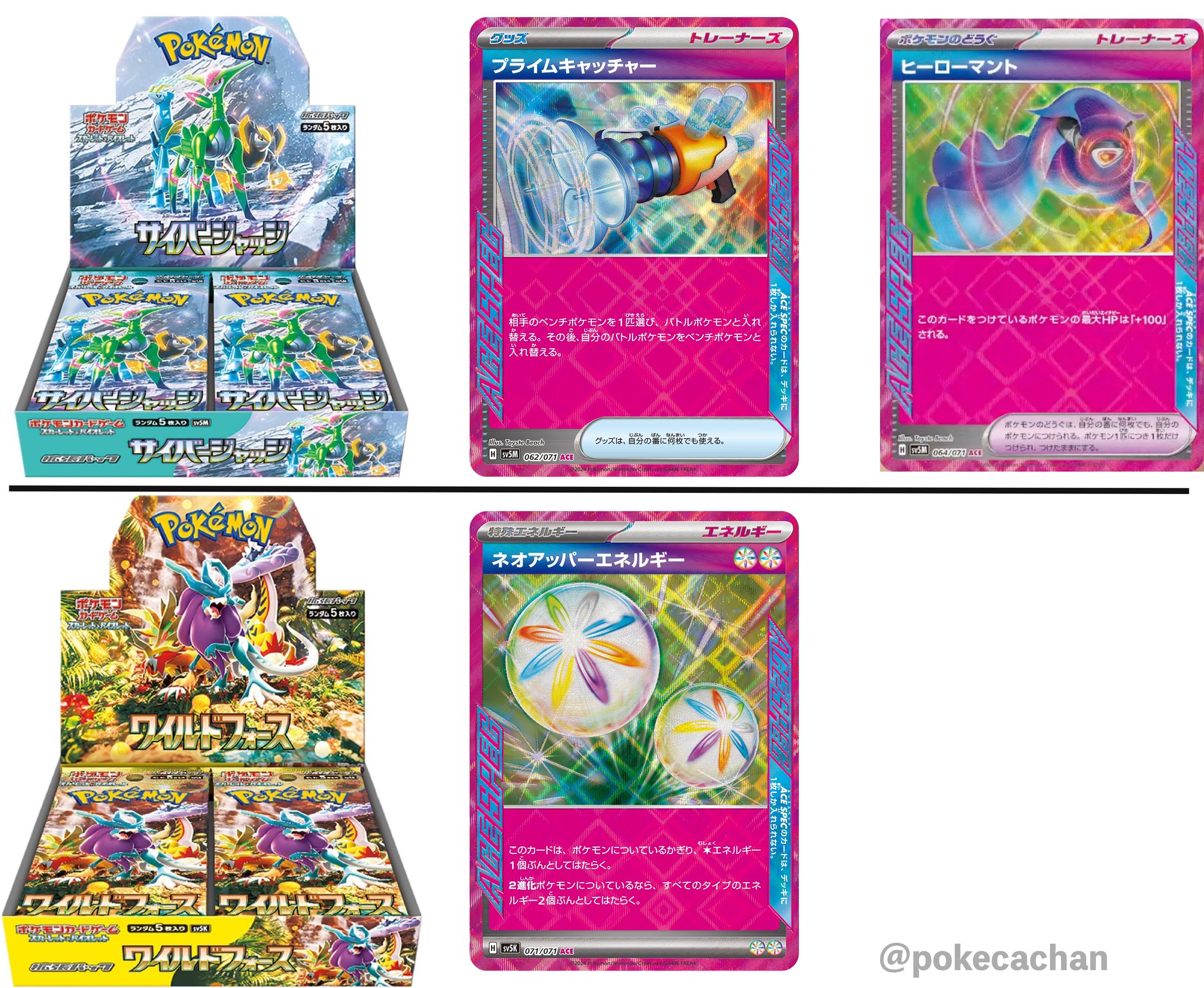 ポケカ予約速報【ポケモンカード最新情報】 على X: ポケカ予約速報【ポケモンカード最新情報】 على X: