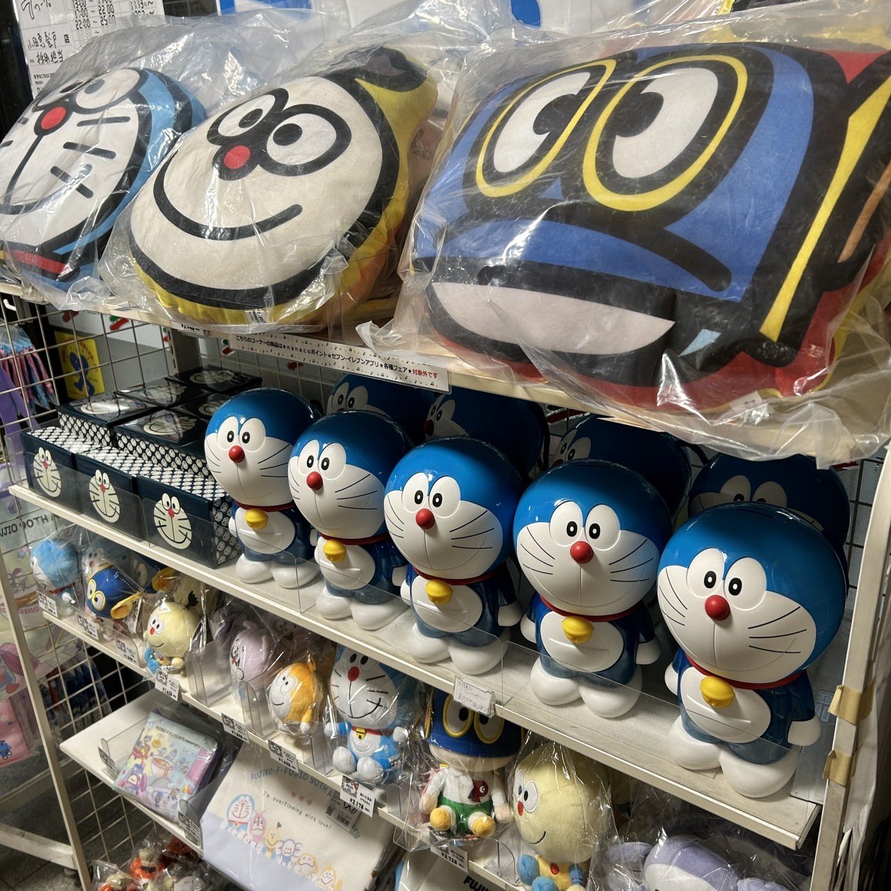 ドラえもんグッズ ドラえもん #ミニドラ #元祖ドラえもん #土管 #medicomtoy #外