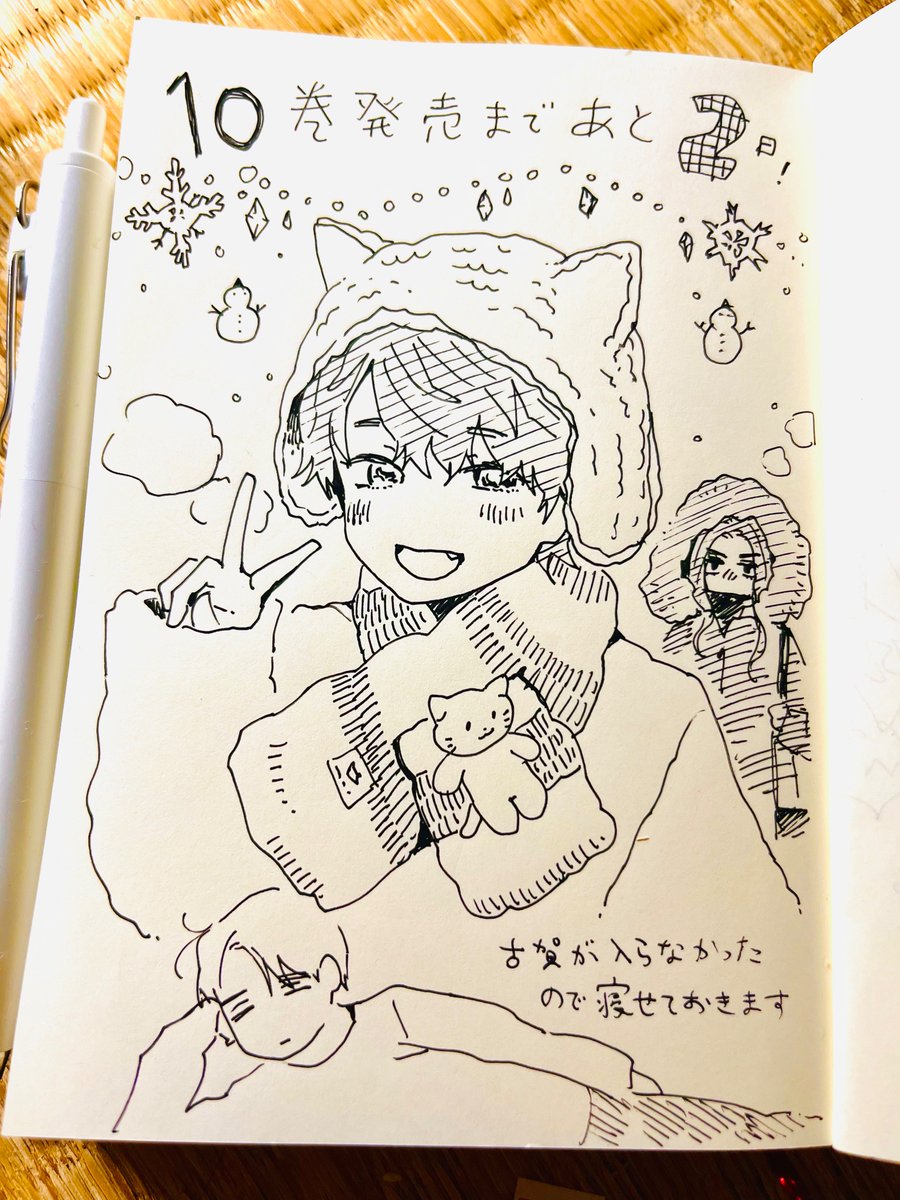 花妻も幸せにしてあげて〜とたまに言ってもらえますが、「失恋した僕」をちゃっかり武器にしてそのうち幸せになってると思います👌🌷 