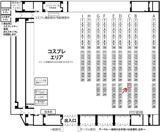 #艦隊名古屋 5にてC21にスペース頂けました!
まやまかぜランタ4を出す予定なのでよろしくお願いします! 