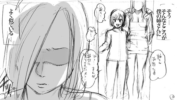 _neko_majin_'s tweet photo. 次回作はもっと楽しんでもらえるように頑張ります〜𓃠 https://t.co/WQbuViRMbN