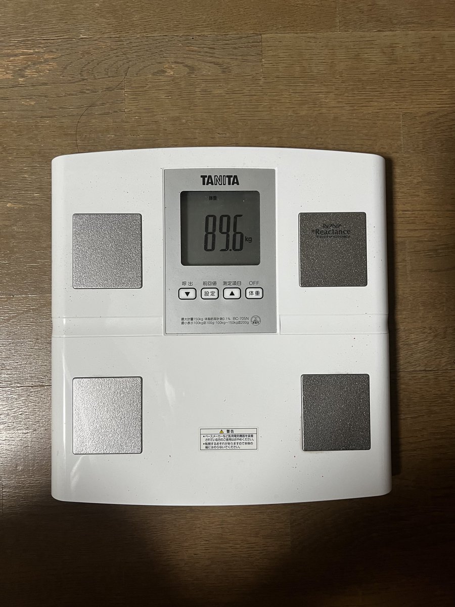 utamaru_fit's tweet photo. #DAY449

脚トレ終了🫡

腿裏と尻筋から悲鳴が聴こえた気がしました🤣

朝の有酸素がどれくらいで結構でるか楽しみ😊

今日の夜はすき焼き🥚じゃ、食べ過ぎ注意😋

皆様、本日もお疲れ様でした🙇‍♂️

#筋トレ
#フィットネス
#トレーニング
#ワークアウト
#ダイエット https://t.co/rEZaOJxpS2