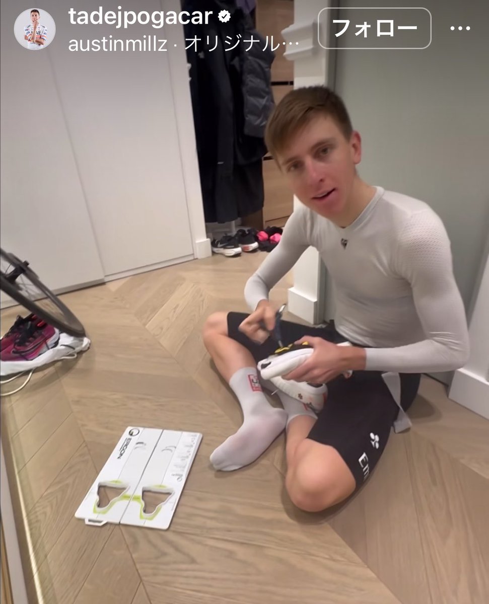 ☁ページ IT技術者ロードバイク on X