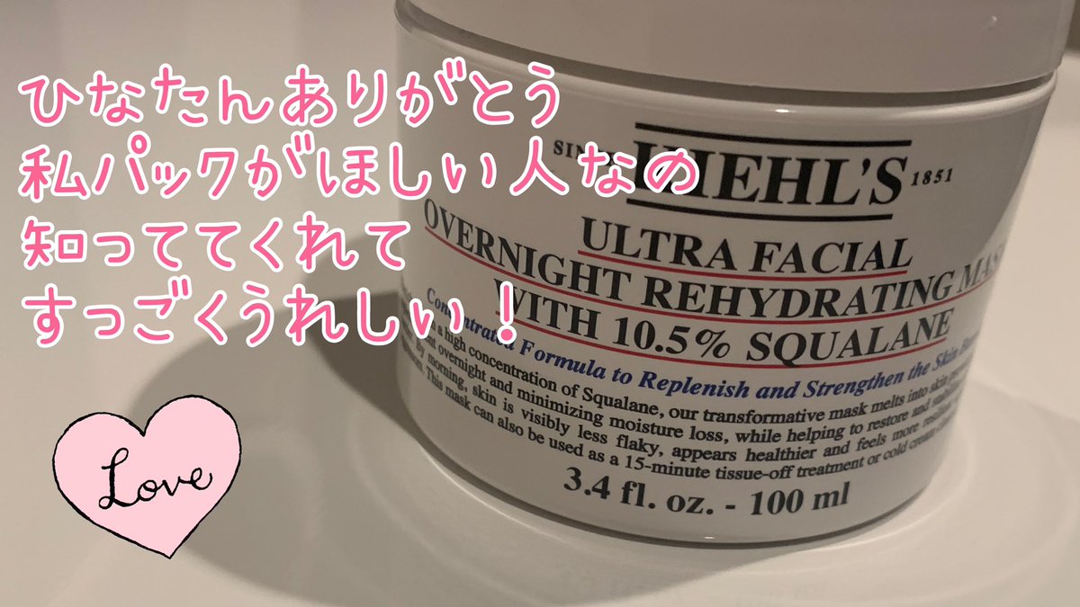 ひなぴ(<a href="/SKYHINAHINA/">ひな</a> )おかえり♡超絶ハッピー美女♡キラキラをばら撒きながら過ごしてるぐらい華やかで女の子らしくて可愛くてずっと目と心が奪われる。ずっと完売続きだったのが瞬時に分かるぐらい女神そのもの。内面も"幸せの象徴"で明るく輝いてて大好きな子♡良い影響を与えてくれて感謝してる♡