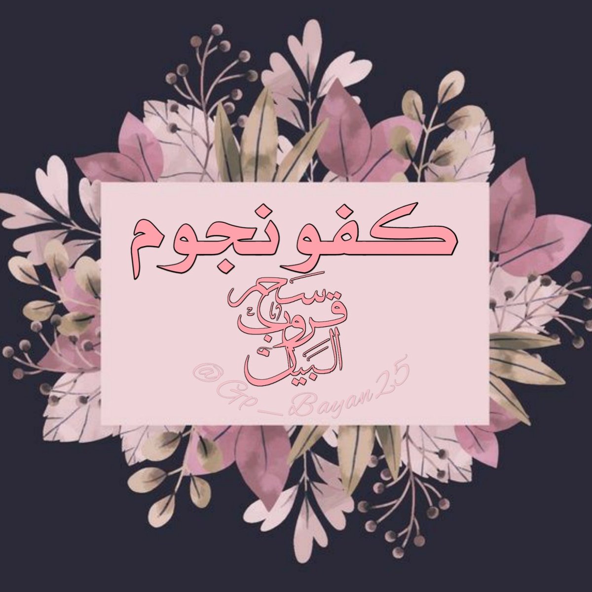 🎖️öȷĨᴝІɺĨ tweet media