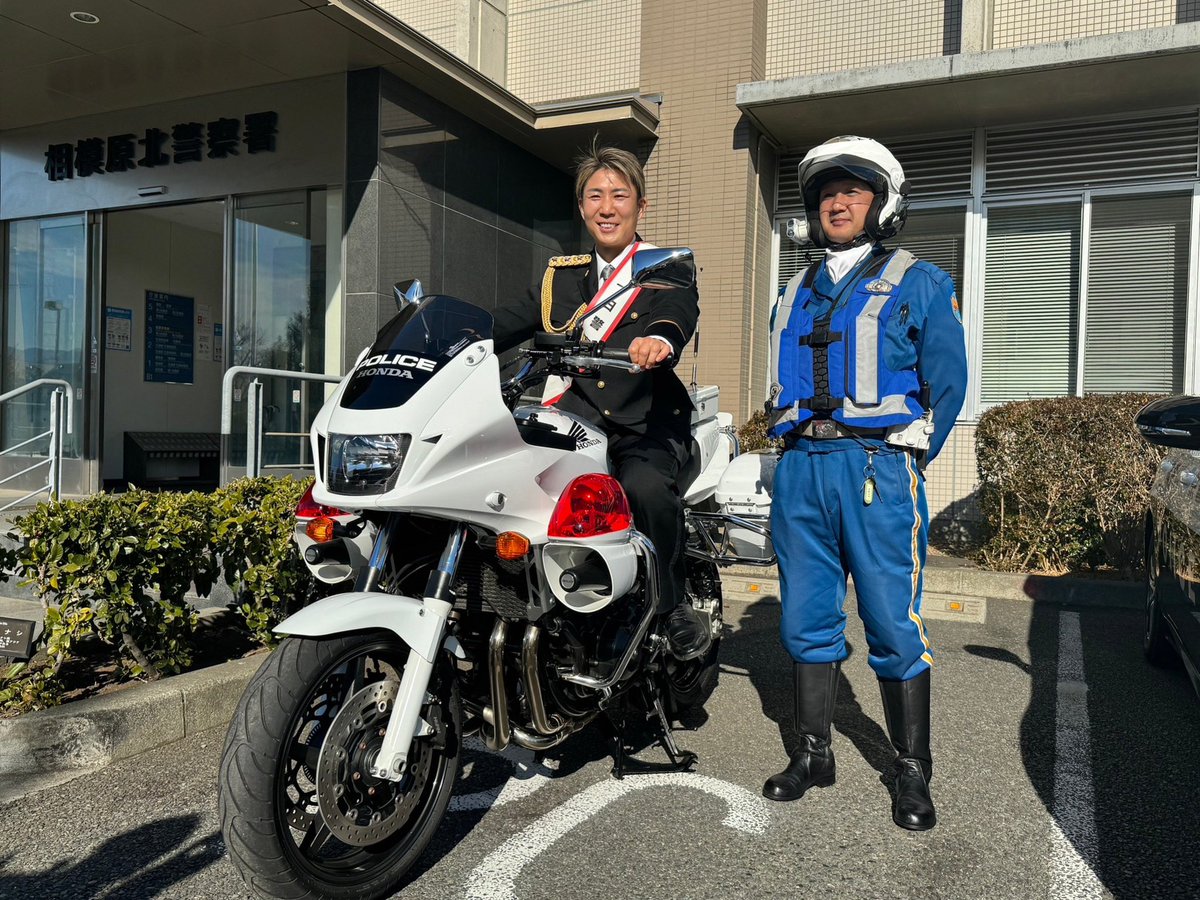 DAISUKE_fff's tweet photo. 本日は1月10日
110番の日という事で相模原北警察署の1日警察署長を務めさせて頂きました！ https://t.co/P1qUogDkDg