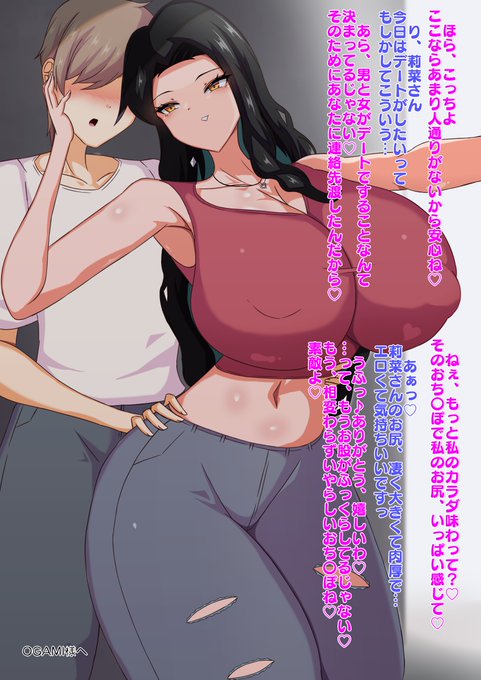 コミッションで描かせていただきました。
うちの子と路地裏でイチャイチャするお話 