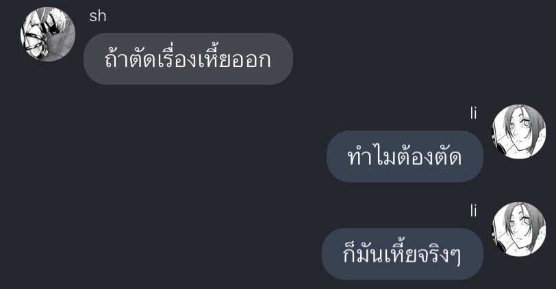 san tweet media