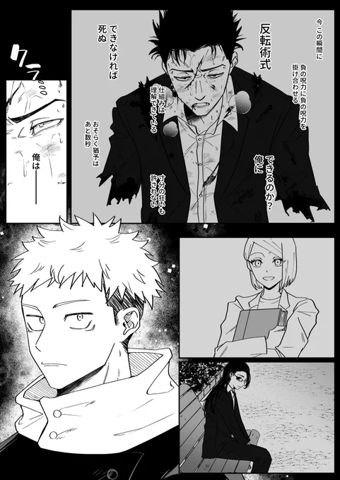 つづき(2/2) 