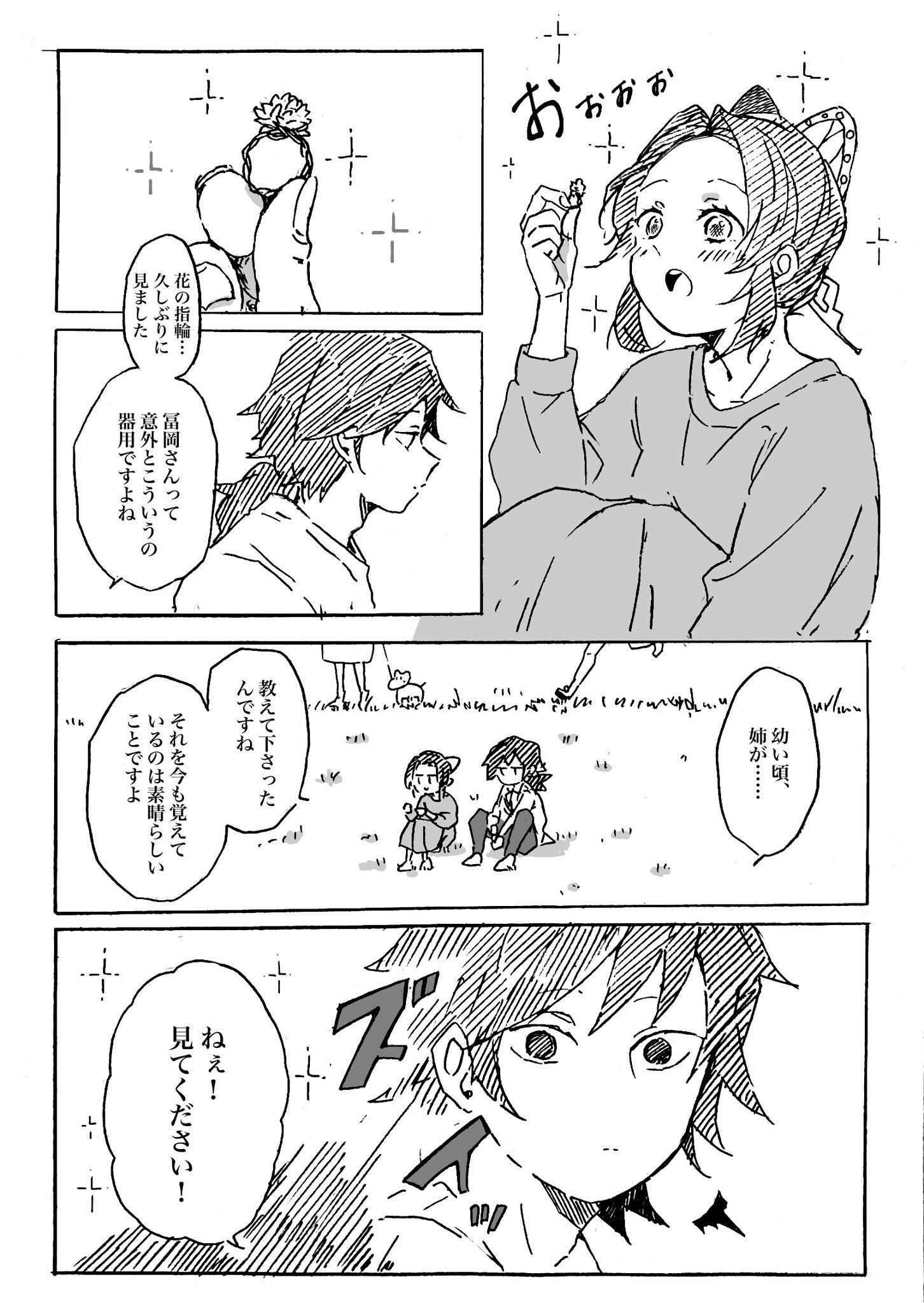 ✿✿✿ユカページ✿✿✿ 𖤣𖥧⸜₍ᐢ‥ᐢ₎⸝もゆ⸜₍ᐢ‥ᐢ₎⸝𖥧𖤣. on X: 
