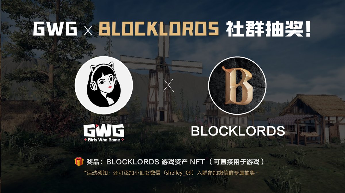 GWG_DAO 🎮 tweet media