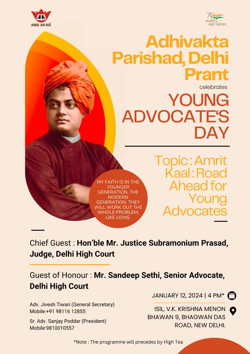 अधिवक्ता परिषद दिल्ली प्रांत ….