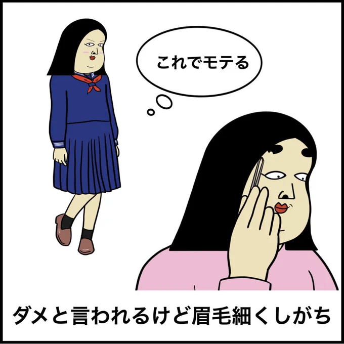 反抗期あるある