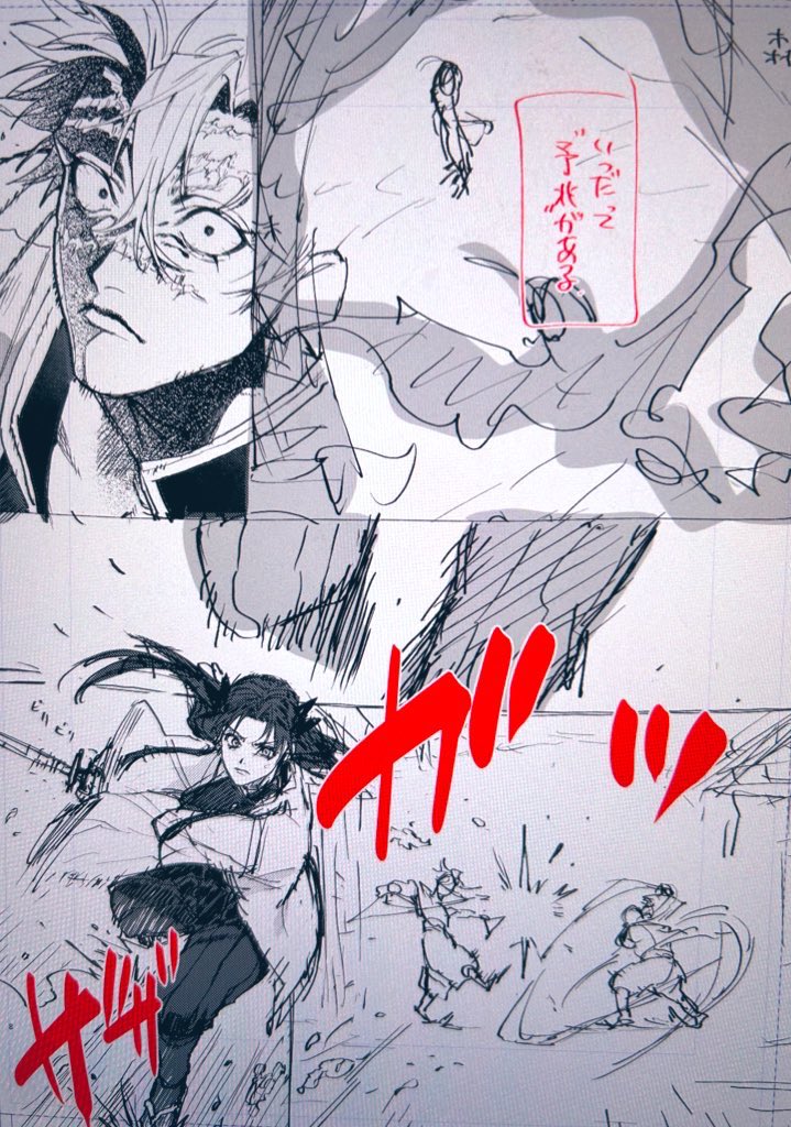 👹⚔️の📿🌸←🍃の続き少しずつ考えてます🙂