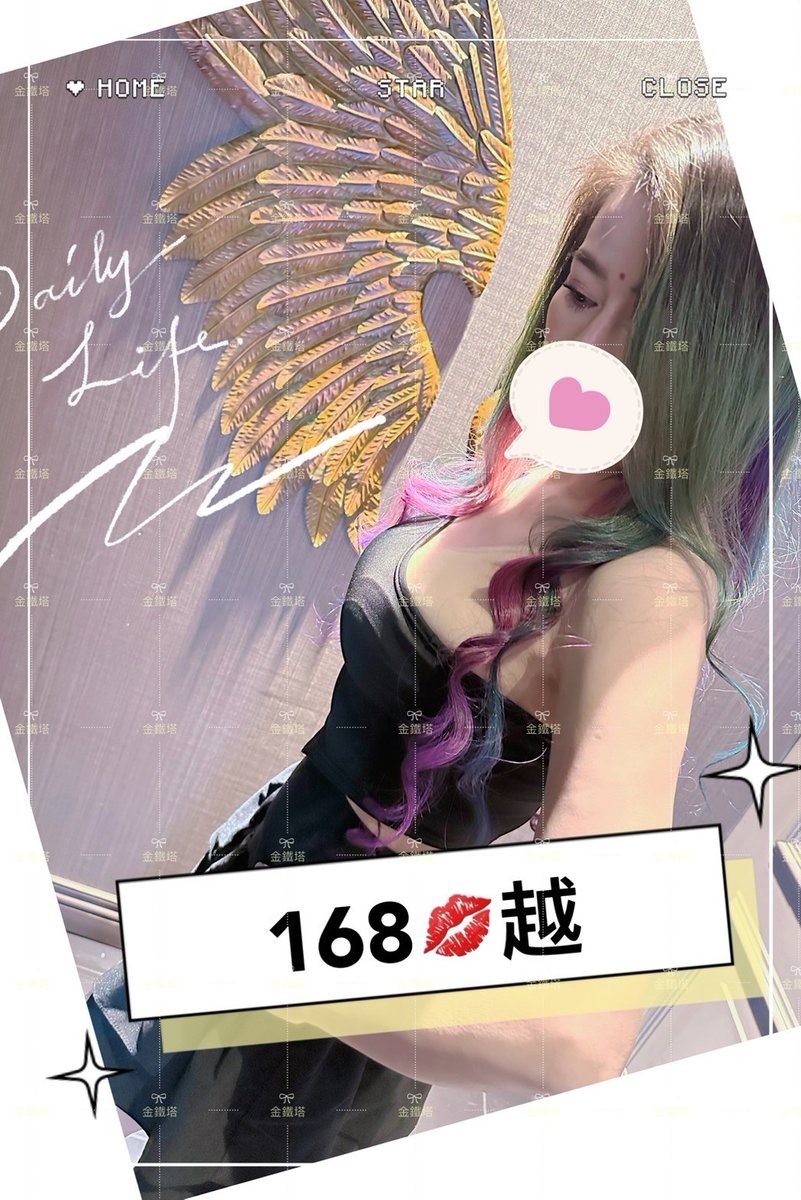 livebehappy520's tweet photo. 💥最新💥🕌台中金"鐵塔" 168正妹
心得供參考~請對小姐尊重 🫶~
金鐵塔:  168 月亮
臉蛋：辣辣的正❤️
身材：有奶 瘦 腰身🔥
按摸：按的舒服💪
尺度：正妹身材火辣，尺度破錶
客評：人好聊，配合高，尺度極好，她認真服務，能玩能談..🤫約過會在回點
#金鐵塔 
#轉推分享留言愛心加追蹤 ❤️ https://t.co/OoeH1UAO87
