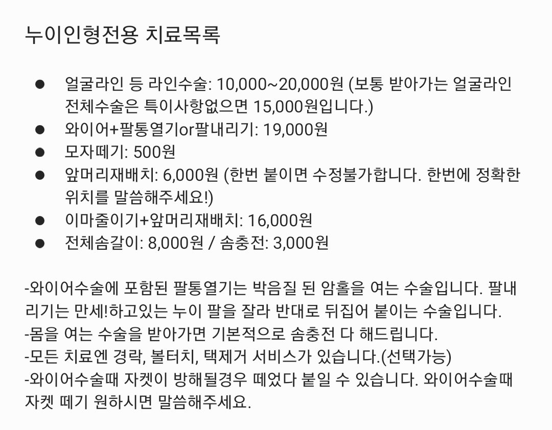 ninini_DM's tweet photo. 🐧: 치료신청일은 "1월 12일 금요일 오후 9시" 선착순 DM 6명입니다. 드디어 마지막 예약 접수입니다.. 됼됼이가 가장 먼저 퇴근합니다.

사진에 있는 공지 숙지 후 신청해주세요.
(마지막은 예약패스 신청 없습니다.) https://t.co/IWSw98b3wR
