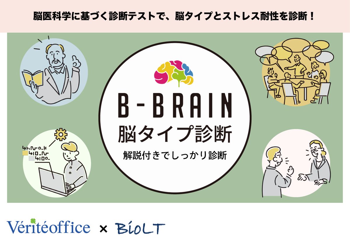 Momo|キャリアとメンタルの専門家|人事図書館コミュマネ tweet media