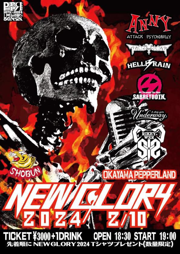 HELLBRAIN ⚡︎ tweet media