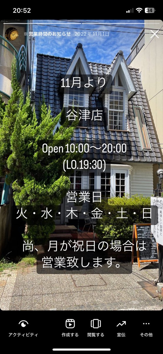 cafekeimeisha's tweet photo. @oosaku_kiyotaka 全くもって閉店しておりません。 https://t.co/M2KwQsVL6a