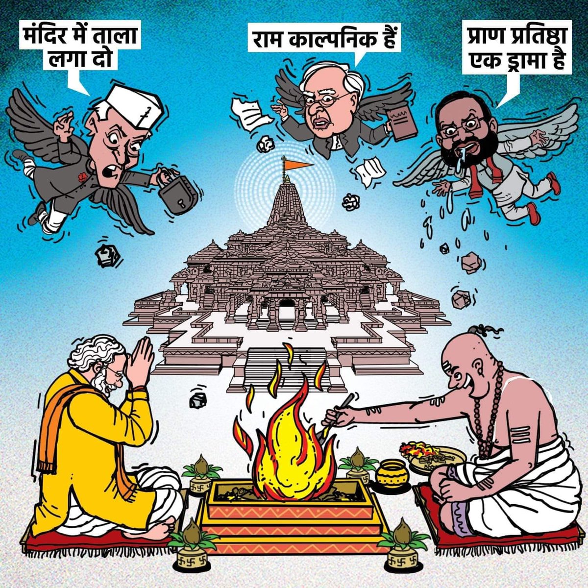 Vinay_Dwivedii's tweet photo. कालनेमि जैसे राक्षस सिर्फ त्रेता युग तक ही सीमित नहीं थे बल्कि कलयुग में भी प्रभु श्री राम के काज में वो विघ्न उत्पन्न करने के लिए हमेशा  प्रयासरत रहते हैं...

जय जय श्रीराम❣️🙏🌹🚩🚩 https://t.co/BTcVnLpuSp