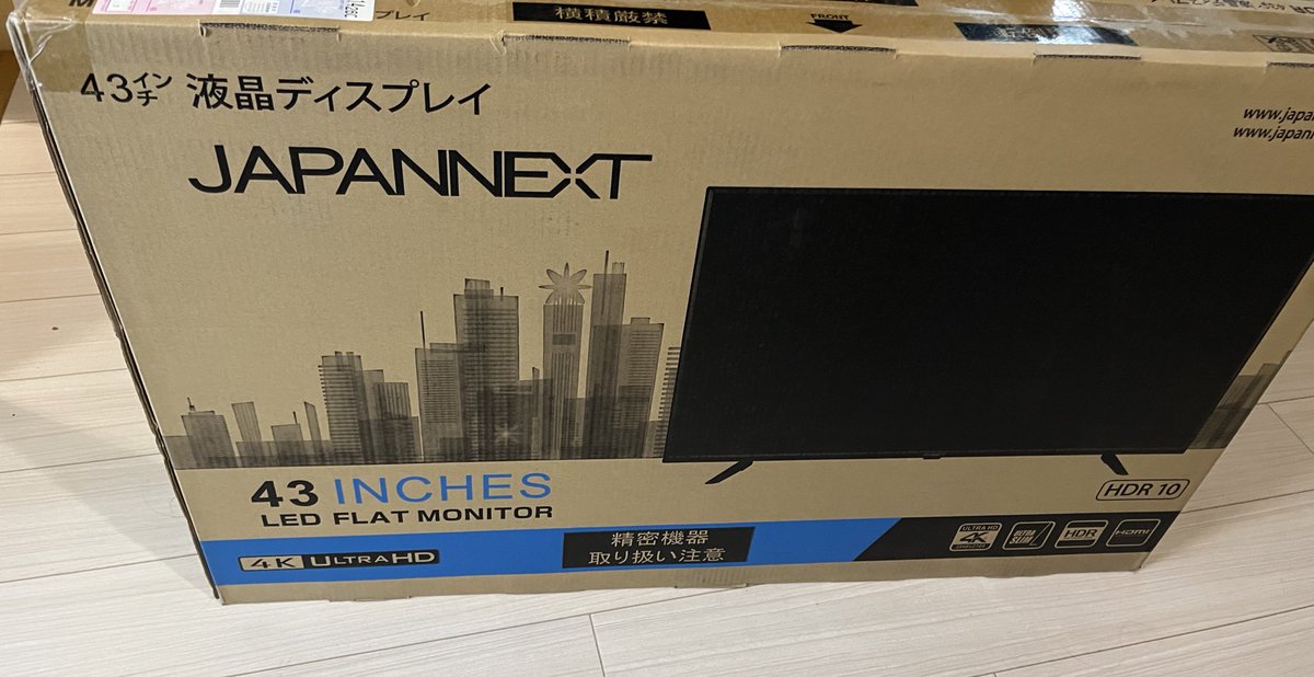 Ital_ok's tweet photo. 年明けに突然モニターがお亡くなりになったんで急遽買い替え

JAPANNEXTは初めてなんでどうかなーと思うけどまぁ背に腹は変えられないんでしゃあない

でも映らな��なったモニターもメルカリにジャンク品で出したら7千円でも速攻売れてめちゃ助かった https://t.co/Q3Drz0Fn0b