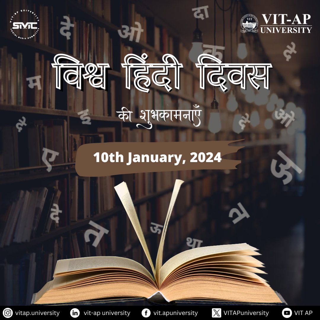 VITAPuniversity's tweet image. Celebrating the richness of our language and culture on Hindi Divas! 📚🇮🇳 #HindiDivas #LanguagePride