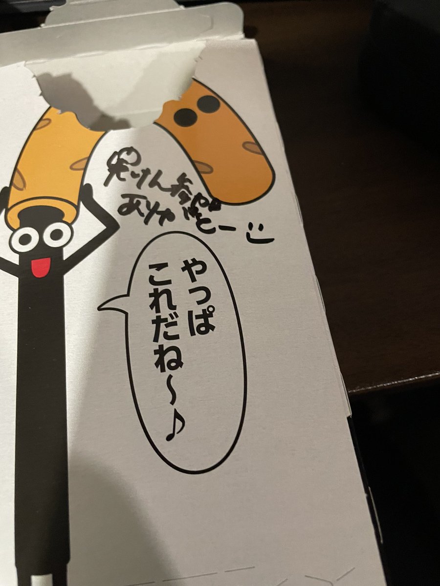 uniunithankyou's tweet photo. だっちーさんの研究手伝ってきた
頑張ってください〜！！ https://t.co/KwubIkB3RH