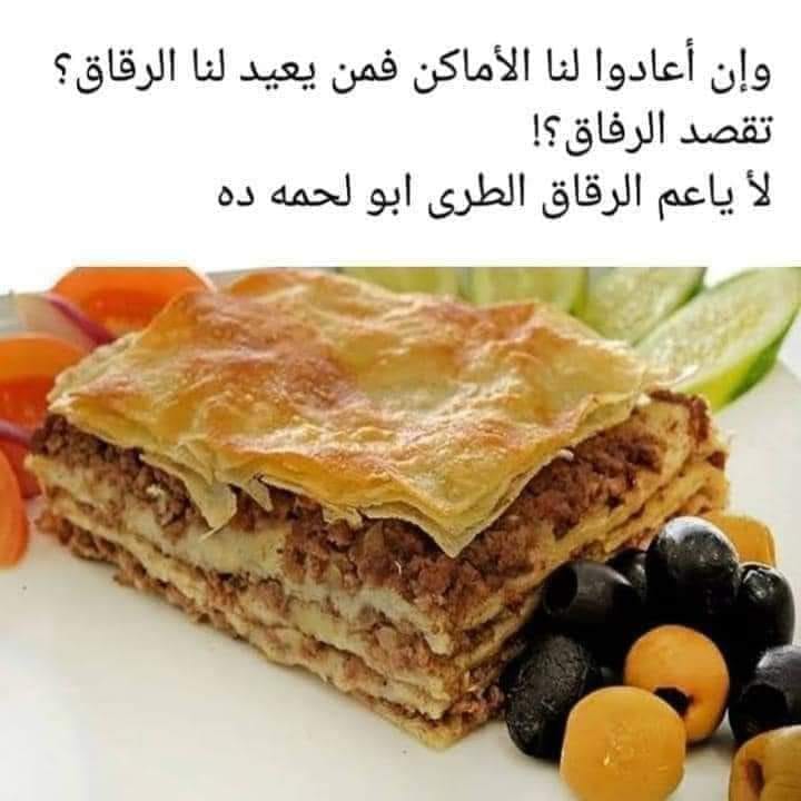 جمال الصباغ (@gamalkamal951) on Twitter photo 