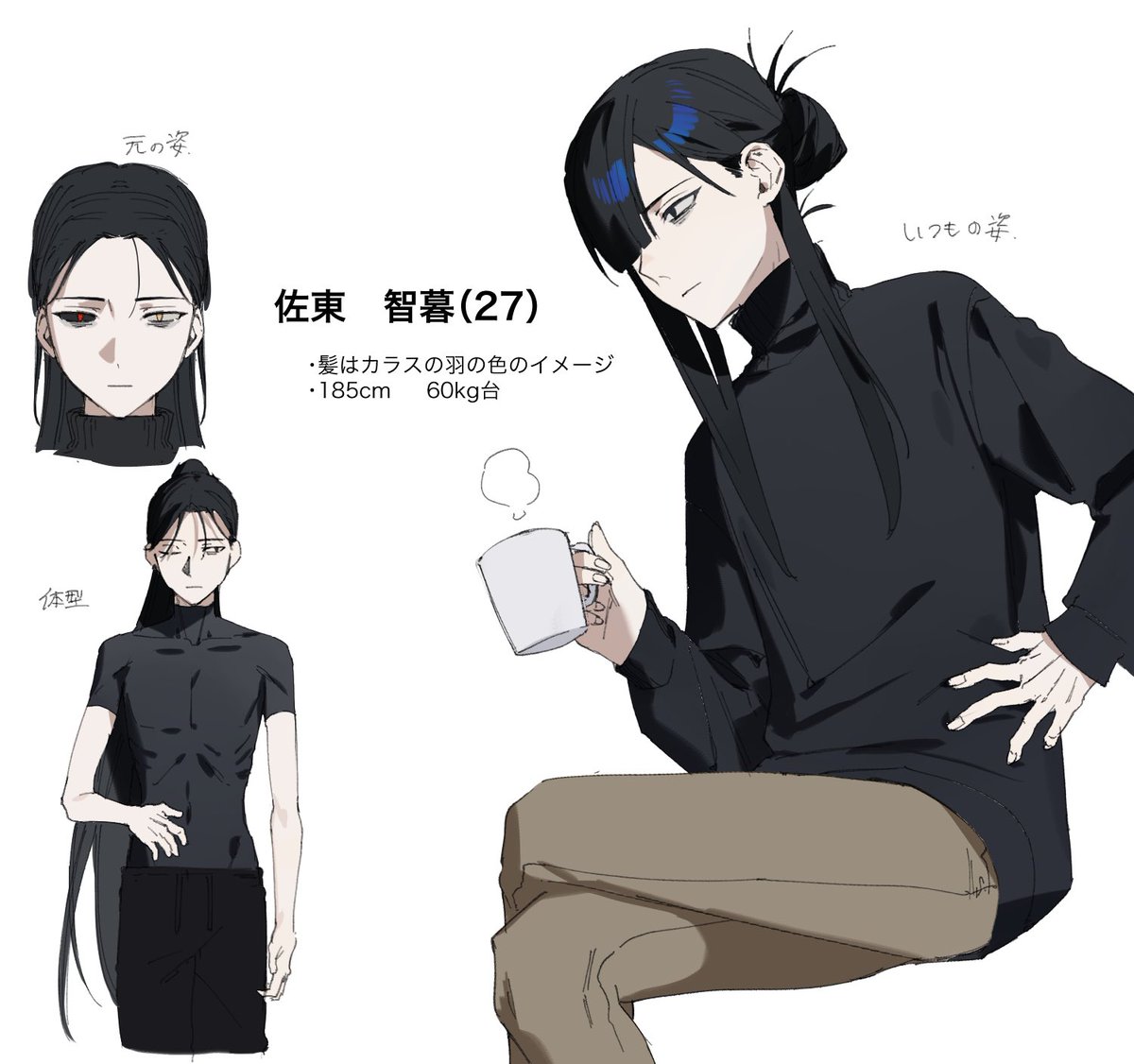 うちの子 #zumi_oc