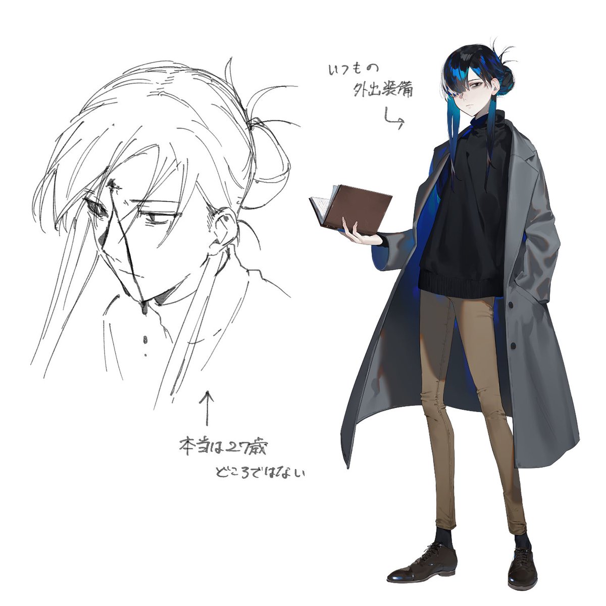 うちの子 #zumi_oc