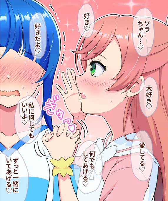 虹ヶ丘ましろASMR
#precure
#ひろプリ 