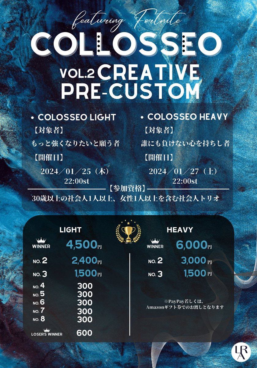 ⚔️第2回クリエイティブカスタムプレ応募開始⚔️

FFA/ZW/box で対決！
クリエならではのハイスピードな戦いを体感！

【条件】
①本ツイートのいいね/リポスト

②下記フォロー
<a href="/LRCUP/">LR Awesome【LRA】</a>
<a href="/gameAwesomeLG/">がめちゃん【GAME AWESOME 公式】</a>

③Youtubeのチャンネル登録
※リプ

④代表者のみ応募フォーム記入
※リプ

#フォートナイト
#LRA