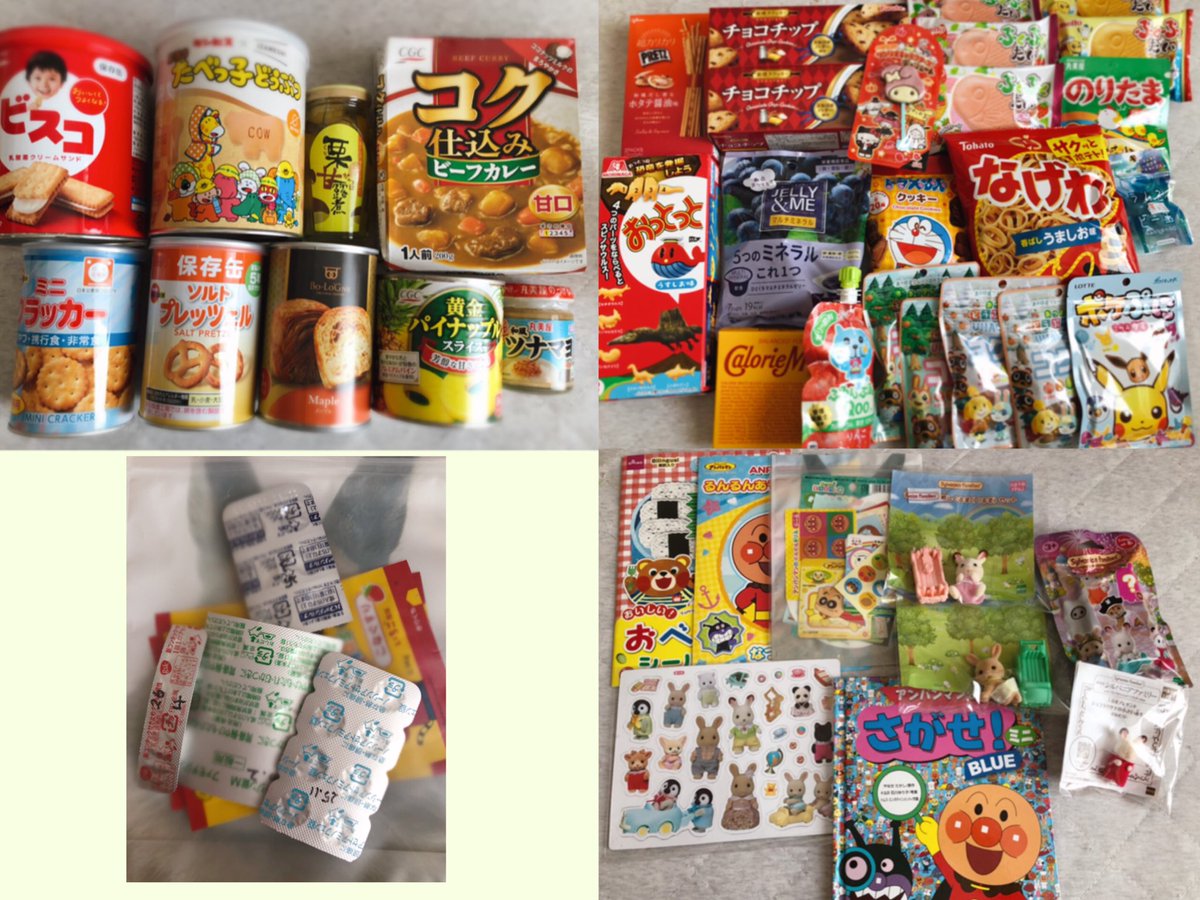 doraosugi's tweet photo. 持ち出し袋・非常食みなおし

毎年3月11日と、気づいたときに見直して数年。

今回から子どものおもちゃとお薬を追加。

悲しいことがこれ以上続きませんように。 https://t.co/D0VYrzNHGQ