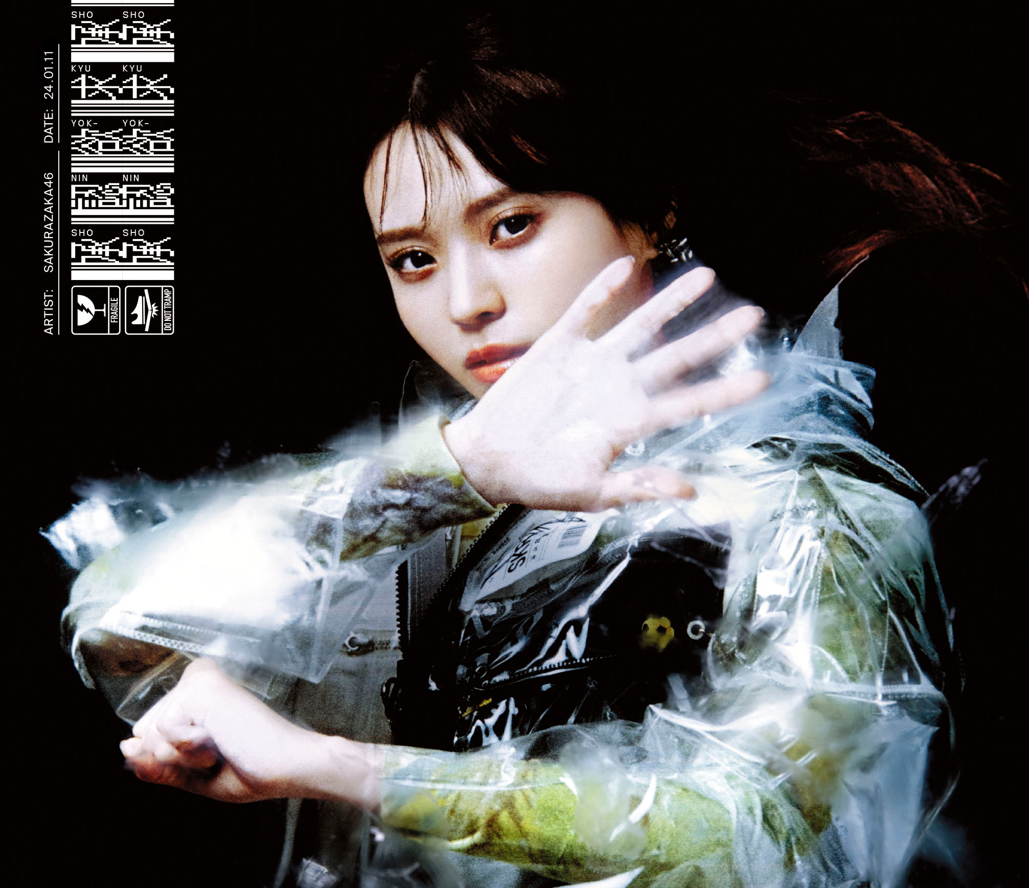 小林由依 小林由依過去衣装ランダム生写真 フルコンプ 櫻坂46 生