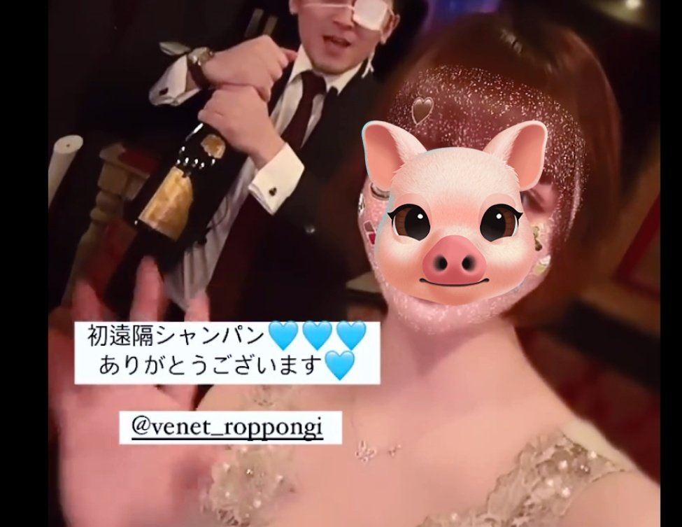 8yJvx38's tweet photo. ベネ六本木って高級キャバクラを謳っているのに、お客さんのLINE晒すキャストさんいるんですね…いくらお客さん呼べなくて出勤調整されているからってこんなこと… https://t.co/aWD4t5gc7i
