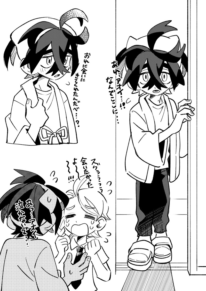 番外編たのしみ〜‼️の落書き 