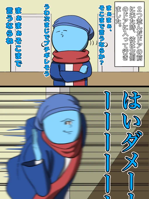 #い・らくすと
TheStanleyparableより
フェイント 