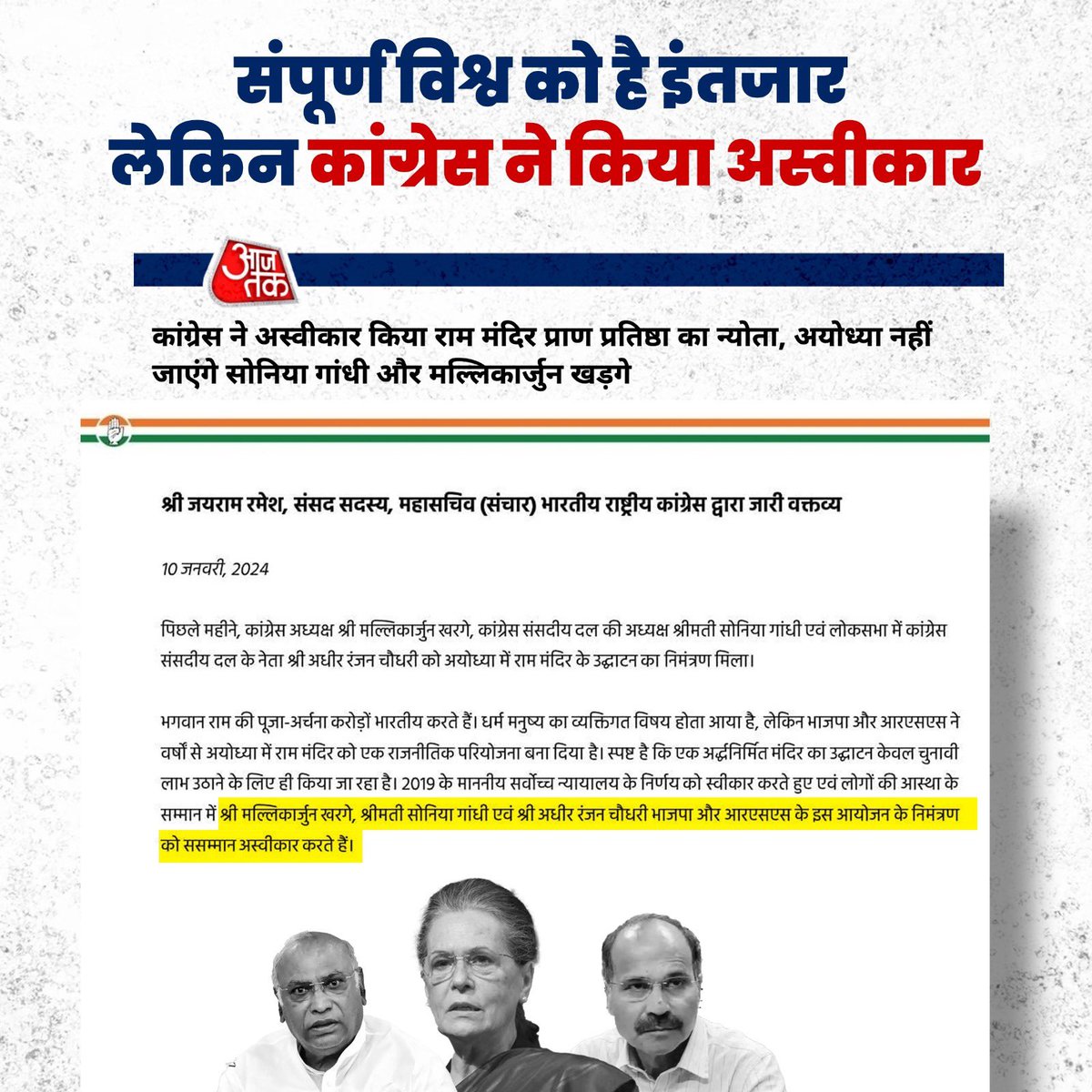BJP tweet media