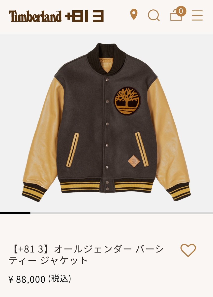 ジェラミ着用のジャケットは、日本限定コレクションらしい。 +81 3てそういうことか。 timberland.co.jp/TB0A6UEE2431.h…