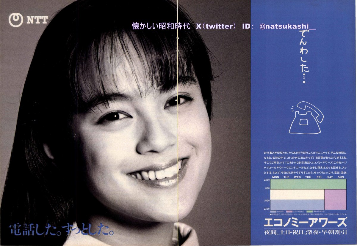 CD 牧瀬里穂 ベスト 里穂ファン 41RRQ3DPHDL.jpg_BO30,255,255,