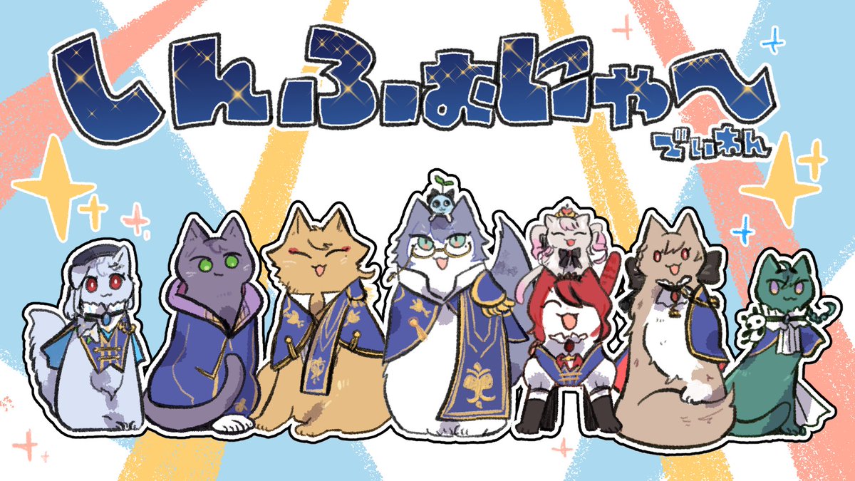babbeliaag's tweet photo. シンフォニアデイワン(猫化) https://t.co/TarKJM07Q8