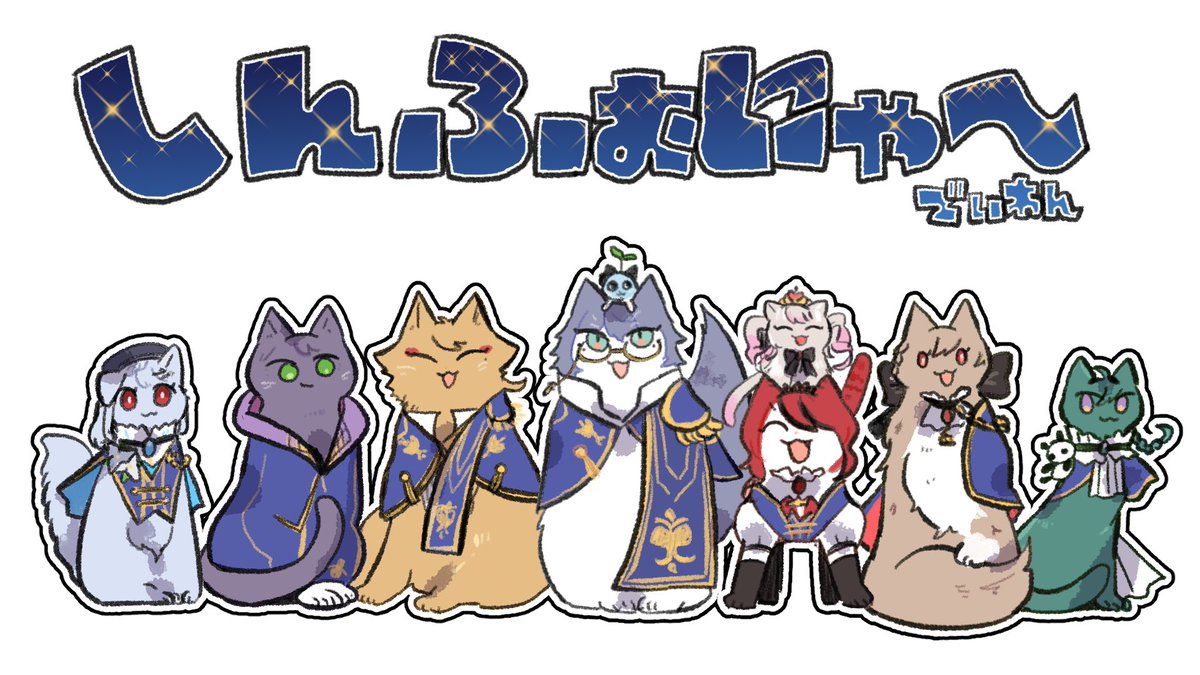 babbeliaag's tweet photo. シンフォニアデイワン(猫化) https://t.co/TarKJM07Q8