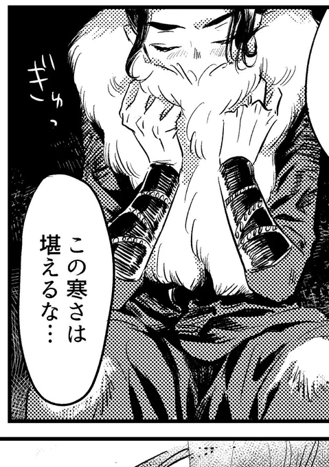 今回、下書き以降1ページずつ仕上げていくやり方で描いてみてる。
性には合ってると思うけど、どこまでも時間かけちゃう。 